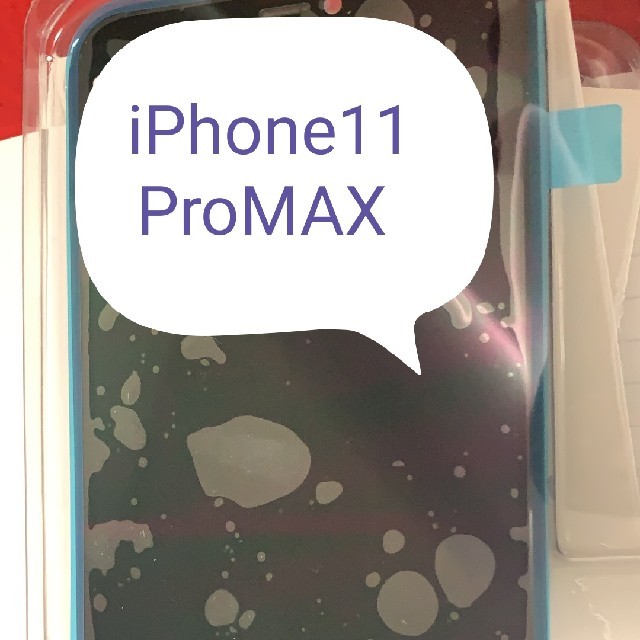 iPhonepromax フロントパネル 液晶ガラス画面 新品未使用です☆