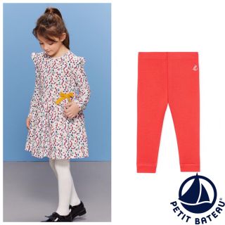 プチバトー(PETIT BATEAU)の【Rin様専用】 3ans 36m(ワンピース)