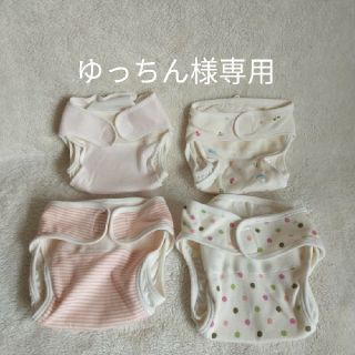 ニシキベビー(Nishiki Baby)のオムツカバー(ベビーおむつカバー)