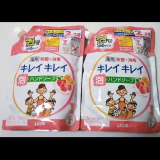 ライオン(LION)のキレイキレイ　泡ハンドソープ　フルーツミックスの香り　詰め替え用(ボディソープ/石鹸)