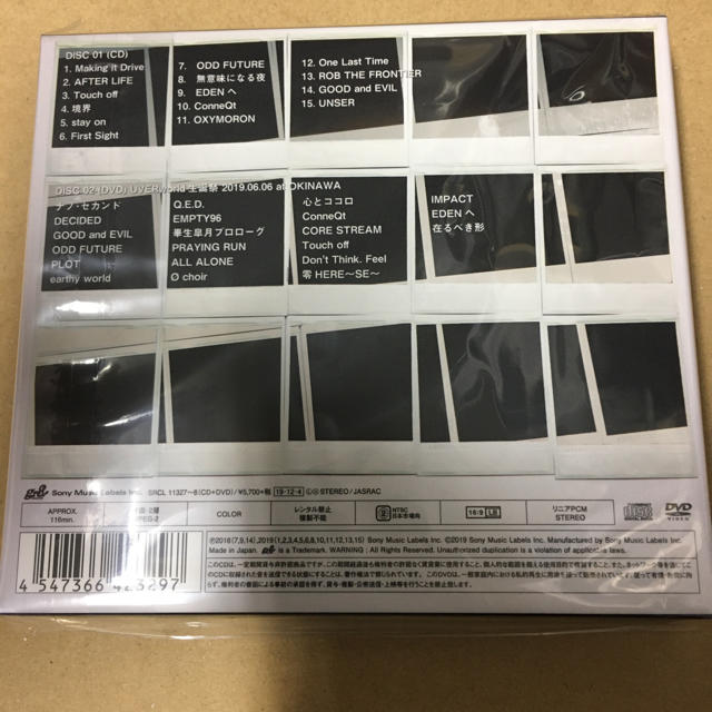 UVERworld UNSER CD+DVD 初回生産限定盤B 新品未開封 1