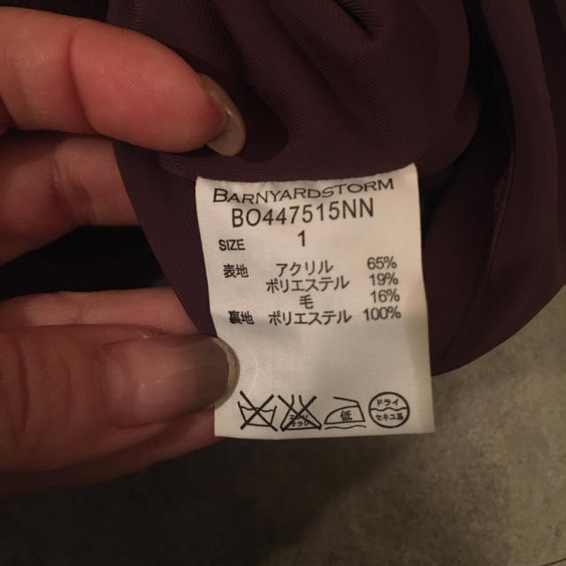 BARNYARDSTORM(バンヤードストーム)の美品　バンヤードストーム　ウールスカート レディースのスカート(ひざ丈スカート)の商品写真