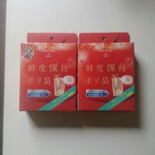 鮮度保持ポリ袋　2個セット(収納/キッチン雑貨)