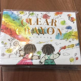 コクヨ(コクヨ)のKOKUYO 透明くれよん 5色 clear crayon クリアクレヨン(クレヨン/パステル)