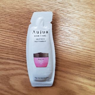 オージュア(Aujua)のオージュア　トリートメント。(トリートメント)