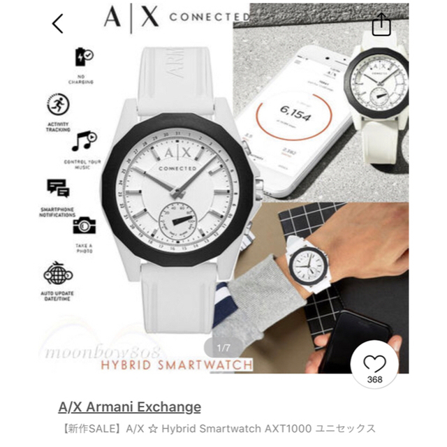 ARMANI EXCHANGE(アルマーニエクスチェンジ)のArmani Exchange HYBRID Smartwatch メンズの時計(腕時計(デジタル))の商品写真