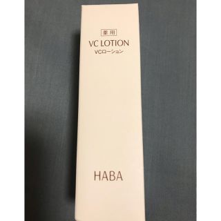 ハーバー(HABA)のハーバー　VCローション　180ml(化粧水/ローション)