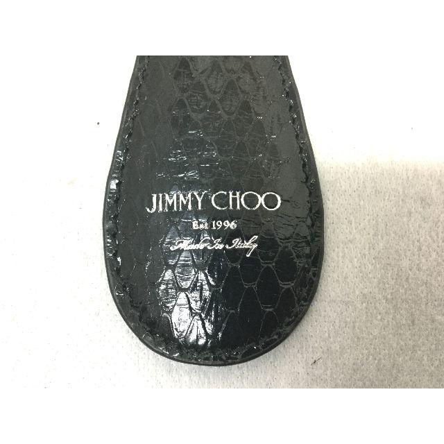 JIMMY CHOO(ジミーチュウ)のジミーチュウ★　キーリング　キーホルダー レディースのファッション小物(キーホルダー)の商品写真