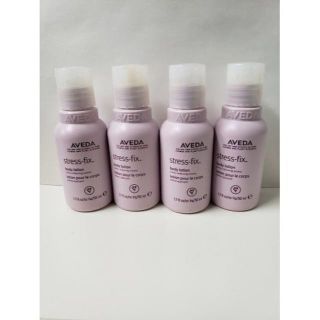 アヴェダ(AVEDA)のAVEDA ラベンダー ボディローション 50ml×4(ボディローション/ミルク)