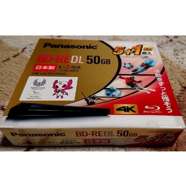 Panasonic BD-RE DL 50GB 繰り返し録画用 24枚