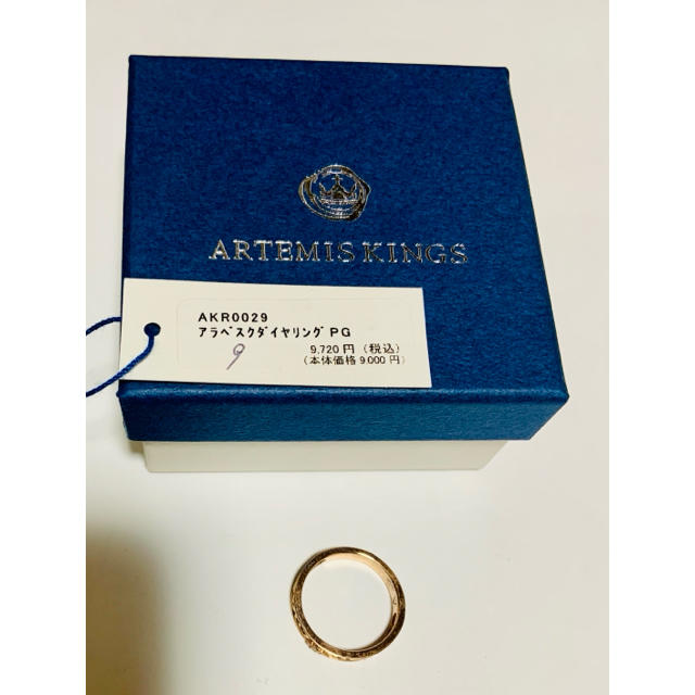 Artemis Classic(アルテミスクラシック)のアルテミスキングス　シルバーリングPG レディースのアクセサリー(リング(指輪))の商品写真