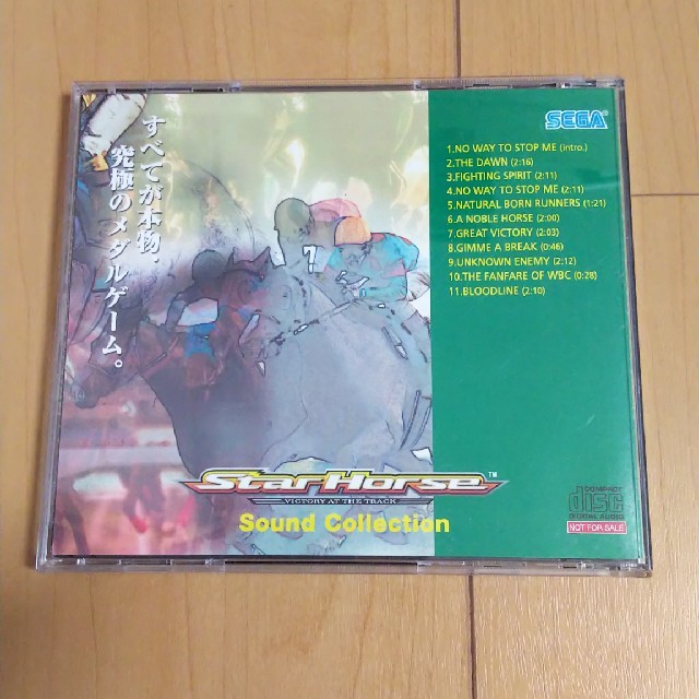 SEGA(セガ)のstarhorse sound collection エンタメ/ホビーのCD(ゲーム音楽)の商品写真