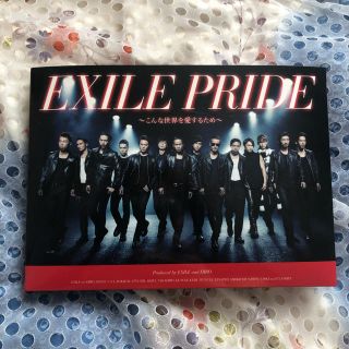 エグザイル(EXILE)のEXILE PRIDE  こんな世界を愛するため  CD&DVD(ポップス/ロック(邦楽))