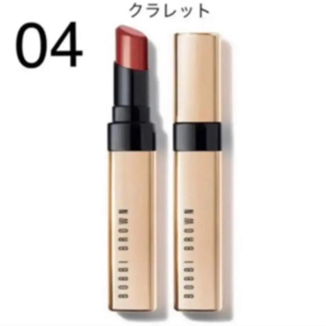 新品未使用！BOBBI BROWN リュクス リップ クラレット