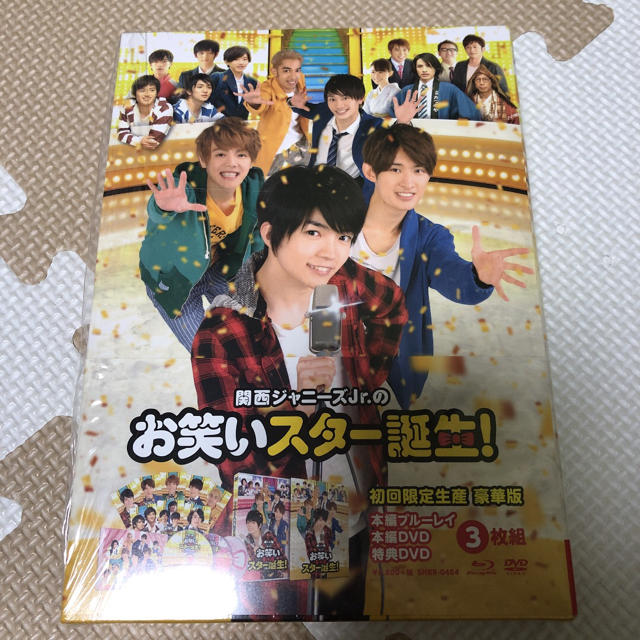 ジャニーズJr.(ジャニーズジュニア)の関西ジャニーズJr.のお笑いスター誕生！ 豪華版 BluRay エンタメ/ホビーのタレントグッズ(アイドルグッズ)の商品写真