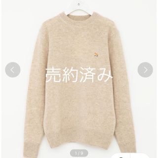 メゾンキツネ(MAISON KITSUNE')の2点おまとめ 専用出品(ニット/セーター)