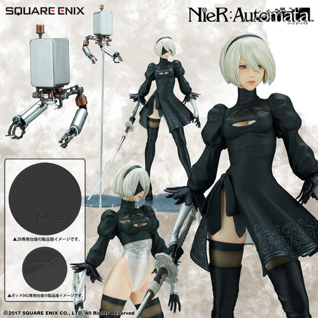 NieR:Automata 2B(ヨルハ二号B型) DX版 完成品フィギュア | wic
