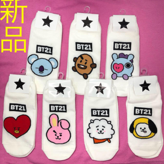 防弾少年団 Bts お買い得 Bt21キャラクター レディースソックス 7足セット Bts靴下の通販 By クーのお店 フォロワー様割引 ボウダンショウネンダンならラクマ