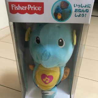 フィッシャープライス(Fisher-Price)のエピ様専用☆おやすみ トイ タツノオトシゴくん(オルゴールメリー/モービル)