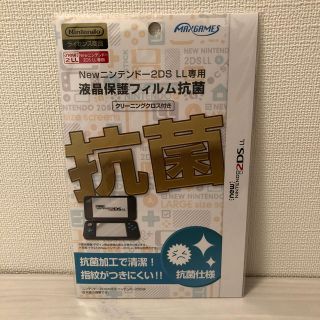 ニンテンドー2ds アクセサリーの通販 19点 ニンテンドー2dsを買うならラクマ