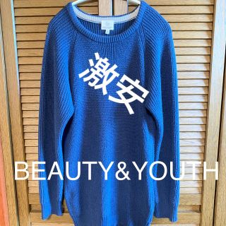 ビューティアンドユースユナイテッドアローズ(BEAUTY&YOUTH UNITED ARROWS)の【BEAUTY&YOUTH】UNITED ARROWS アルパカニット(ニット/セーター)