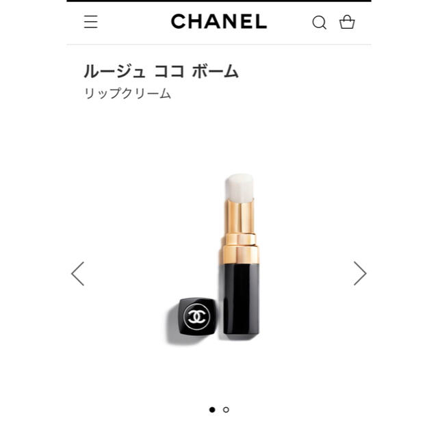 CHANEL(シャネル)のシャネル　ルージュ　ココ　ボーム コスメ/美容のスキンケア/基礎化粧品(リップケア/リップクリーム)の商品写真