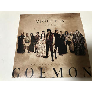 120354★ CD VIOLET UK ROSA GOEMON(ポップス/ロック(邦楽))