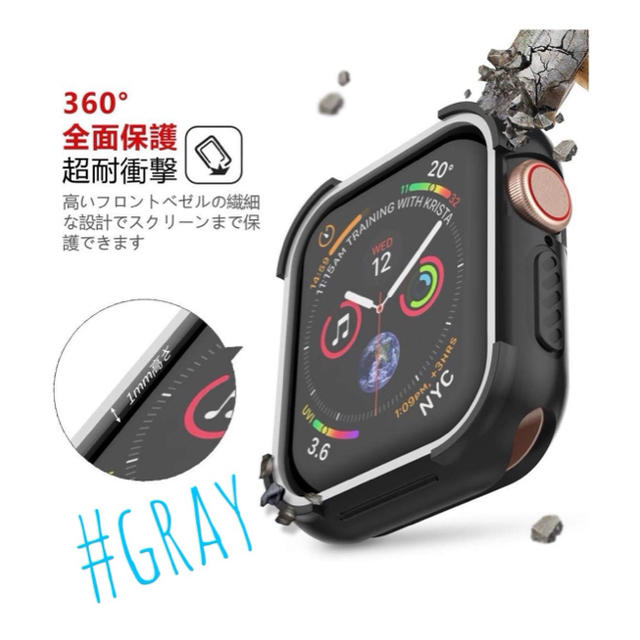 Apple Watch(アップルウォッチ)の44㎜ AppleWatch用 耐衝撃 360°全面保護 カバー 傷、落下対策 スマホ/家電/カメラのスマホ/家電/カメラ その他(その他)の商品写真