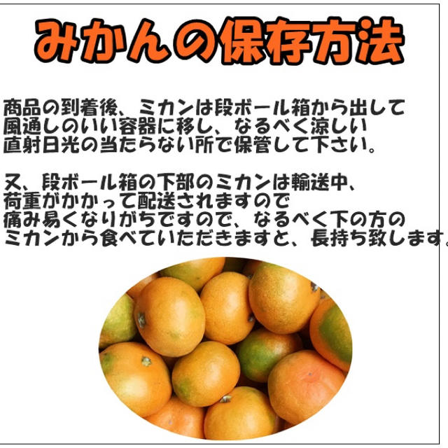 みかん 愛果28号 紅まどんな 2種セット 15kg 訳あり 送料込み 食品/飲料/酒の食品(フルーツ)の商品写真