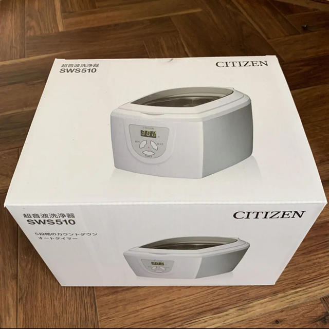 新品未使用 CITIZEN シチズン 超音波洗浄器