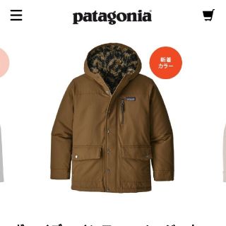 パタゴニア(patagonia)のパタゴニア　ボーイズインファーノジャケット(ダウンジャケット)