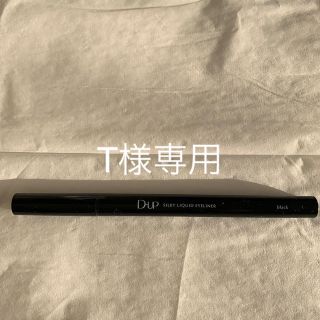 DUP アイライナー(その他)