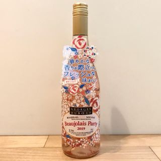 サントリー(サントリー)の【最終値下げ】ボジョレー ロゼ ヌーヴォー 750ml(ワイン)