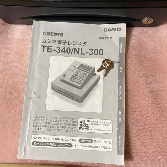 CASIO レジスター　TE340