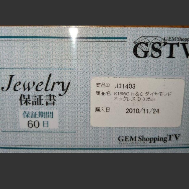 きーちゃん様専用美品☆ダイヤモンドパヴェネックレス 0.25ct 18K WG - 3