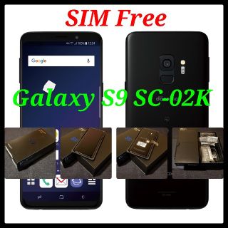 サムスン(SAMSUNG)の【SIMフリー/新品未使用】docomo Galaxy S9 SC-02K/K(スマートフォン本体)