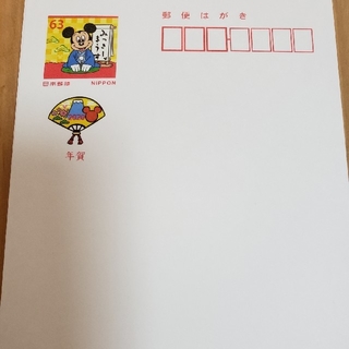 ディズニー(Disney)の年賀状 2020　ディズニー　10枚(使用済み切手/官製はがき)