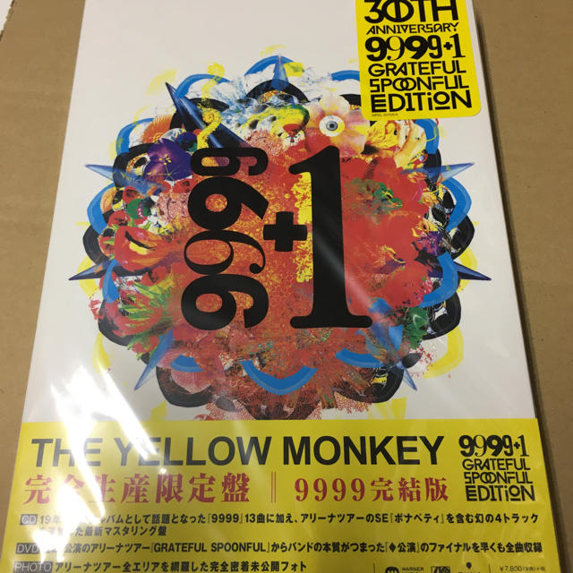 THE YELLOW MONKEY 9999+1 完全生産限定盤 新品未開封