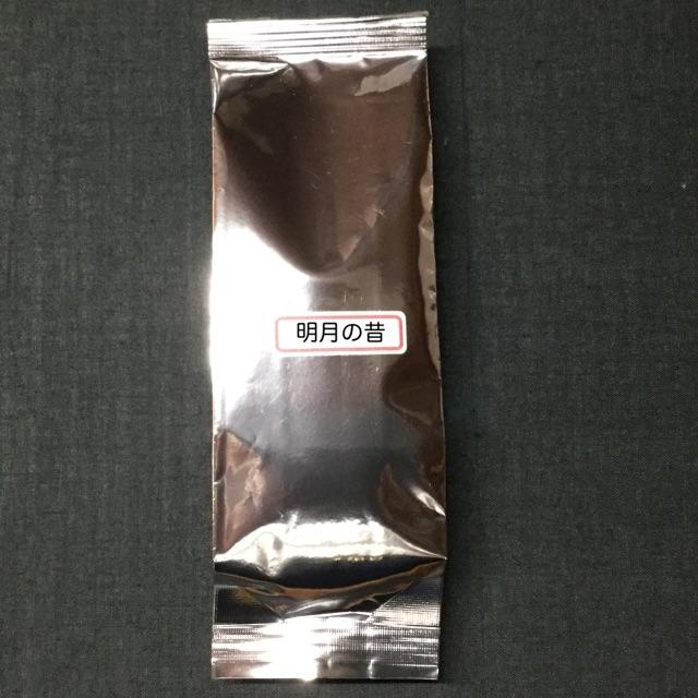 お抹茶　濃茶「明月の昔」尾道　溝口家　宇治園製茶株式会社　袋入５０g 食品/飲料/酒の飲料(茶)の商品写真