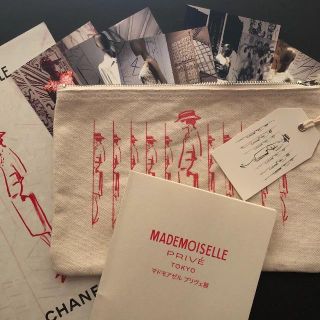 シャネル(CHANEL)のシャネル マドモアゼルプリヴェ展ノベルティポーチ＋カタログ・小冊子・会場フォト(ノベルティグッズ)