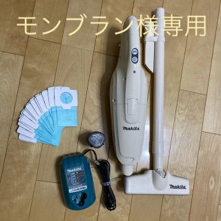 マキタ(Makita)のマキタ　コードレス掃除機セット(掃除機)