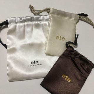 エテ(ete)のete アクセサリー 巾着 3枚セット ✨(その他)