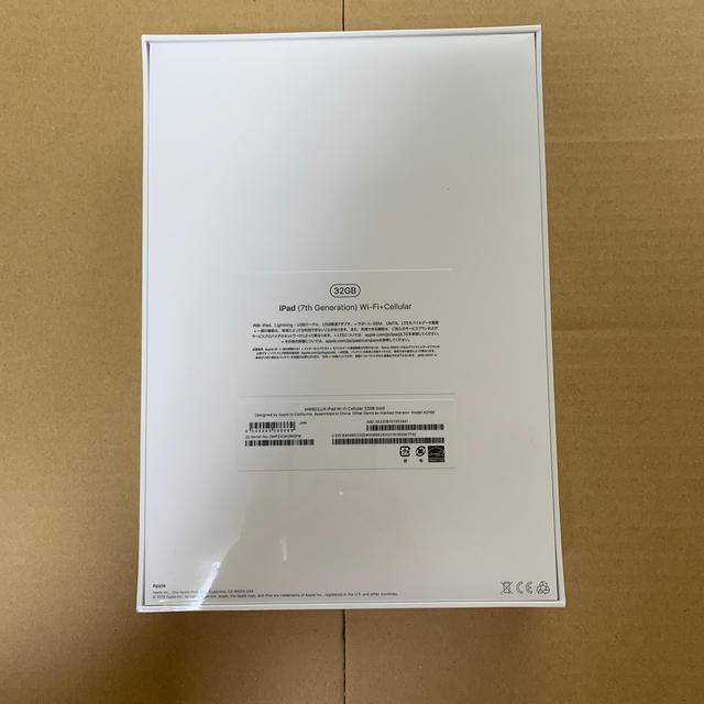 新品未開封 iPad (第7世代) 32GB Cellular SIMフリー