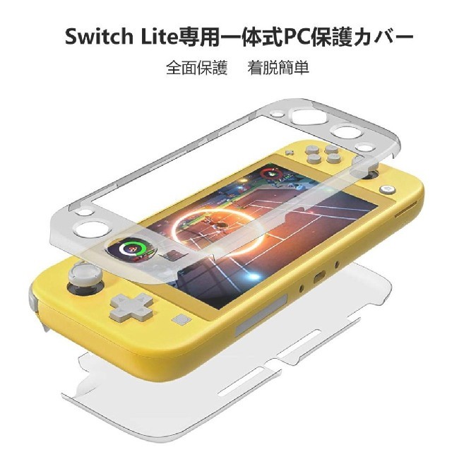 三日月様専用 Nintendo Switch Lite ケース 新品未開封 エンタメ/ホビーのゲームソフト/ゲーム機本体(その他)の商品写真