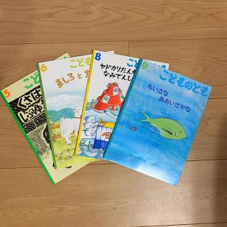 読み聞かせ絵本　4冊まとめ売り(絵本/児童書)