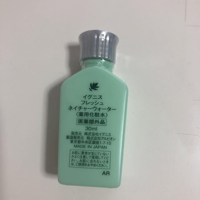 IGNIS(イグニス)のイグニス フレッシュネーチャーウォーター 30ml コスメ/美容のスキンケア/基礎化粧品(化粧水/ローション)の商品写真