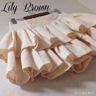 リリーブラウン(Lily Brown)のLily Brownティアードキュロット(ショートパンツ)