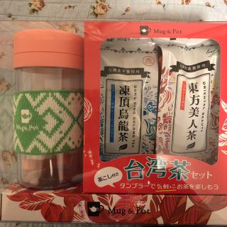 Mug&Pot 台湾茶セット(茶)