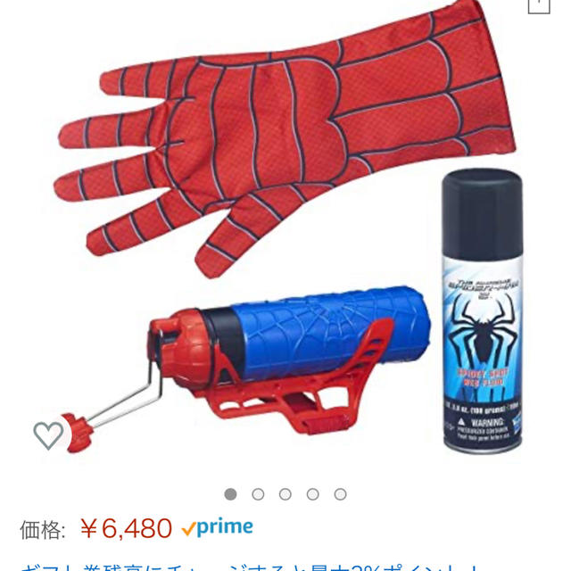 MARVEL(マーベル)のスパイダーマン　クモの糸　おもちゃ キッズ/ベビー/マタニティのおもちゃ(その他)の商品写真