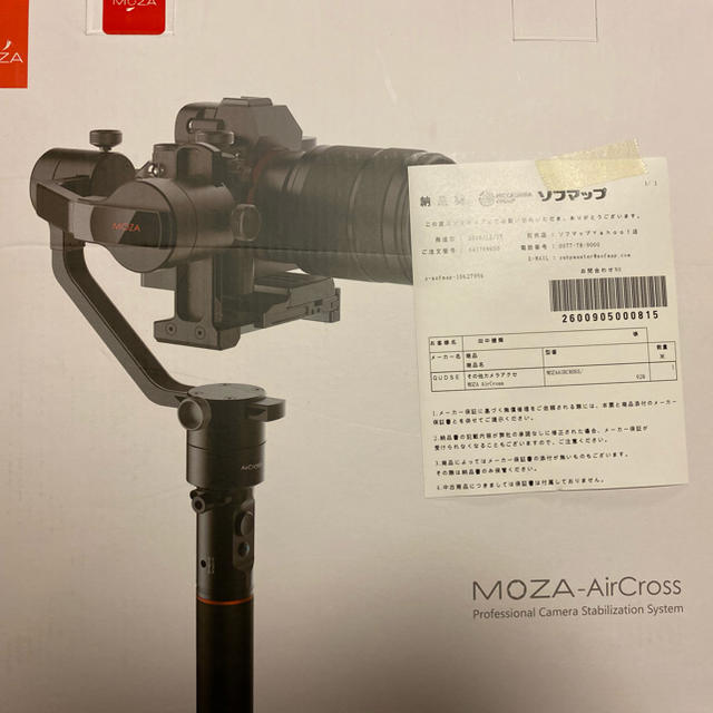 MOZA AirCross 3軸ジンバル スタビライザー